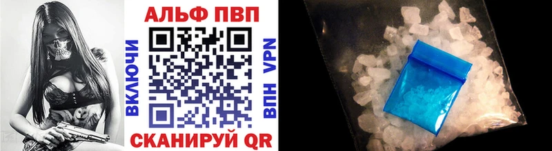 A-PVP Соль Орёл