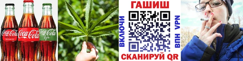 Еда ТГК марихуана  Орёл 