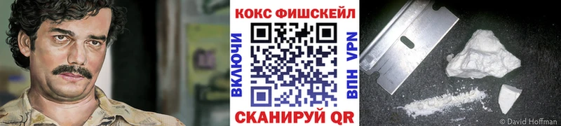 КОКАИН Боливия  купить закладку  Орёл 