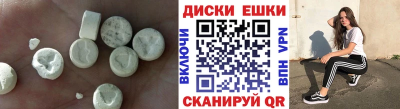 Экстази таблы даркнет Telegram Орёл