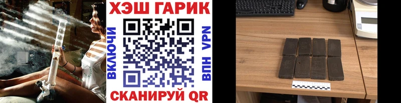 купить наркоту  Орёл  Гашиш hashish 