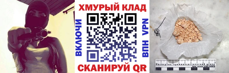 Героин гречка  хочу   Орёл 