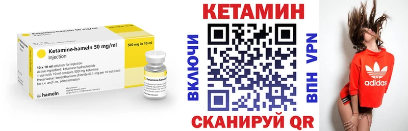 что такое   гидра ссылка  КЕТАМИН VHQ  Орёл 