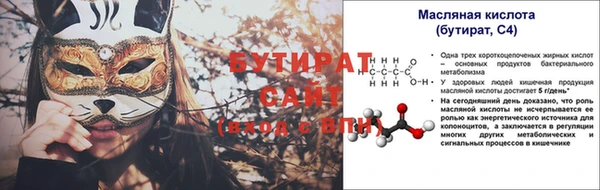метадон Новозыбков