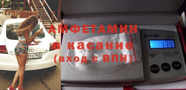 соль ск Гусиноозёрск