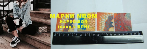 прущая мука Аркадак