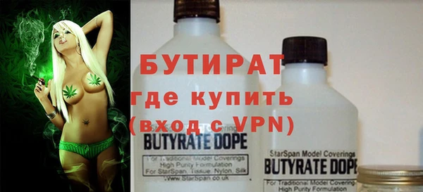 прущая мука Аркадак