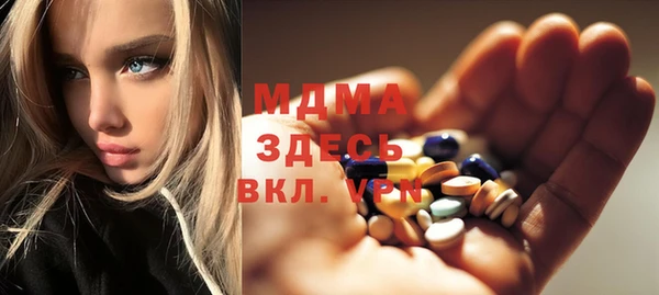 метадон Новозыбков