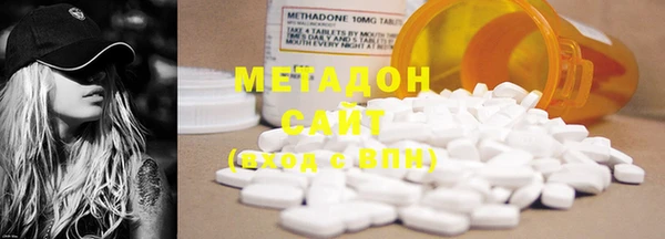 метадон Новозыбков