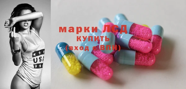 синтетический гашиш Армянск