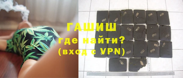 метадон Новозыбков