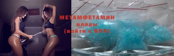 синтетический гашиш Армянск
