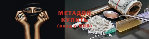синтетический гашиш Армянск