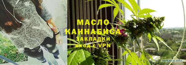 метадон Новозыбков