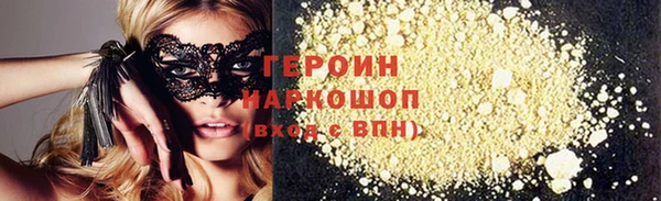 соль ск Новодвинск