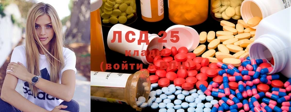 синтетический гашиш Армянск