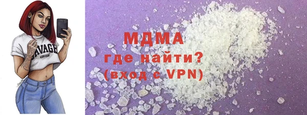 прущая мука Аркадак