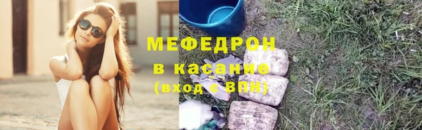 синтетический гашиш Армянск