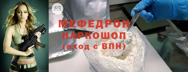mdpv Новокубанск