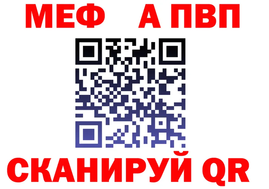 МЕТАДОН VHQ зеркало shop ОМГ ОМГ Орёл