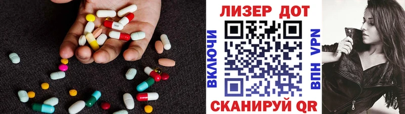 наркота  Орёл  Лсд 25 экстази кислота 