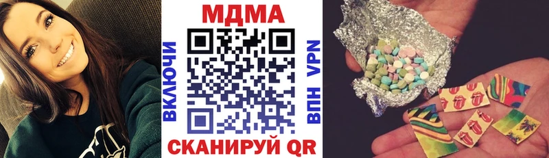 МДМА Molly  Орёл 