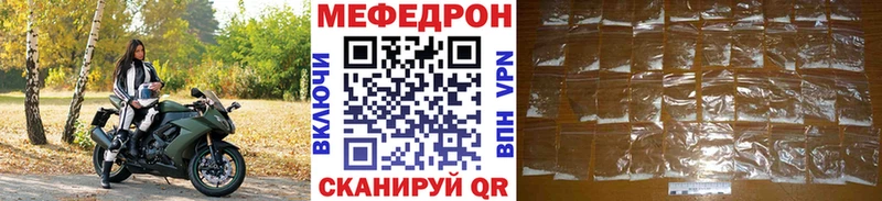 blacksprut ТОР  Орёл  МЯУ-МЯУ мука 