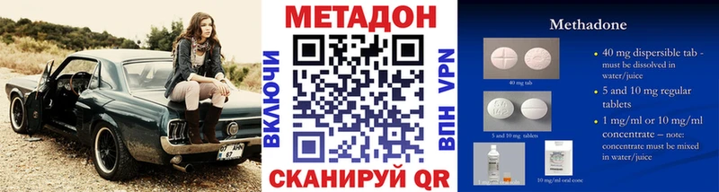 МЕТАДОН белоснежный  Орёл 