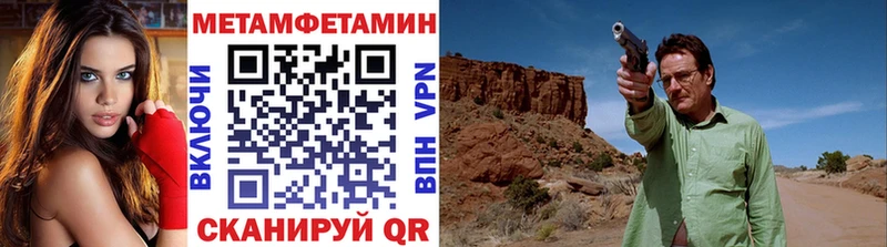 Метамфетамин мет  hydra как войти  Орёл 