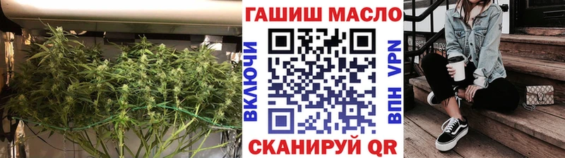 Дистиллят ТГК гашишное масло  Орёл 