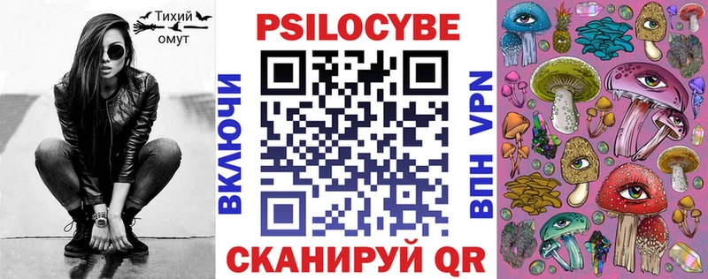 Псилоцибиновые грибы MAGIC MUSHROOMS  Орёл 